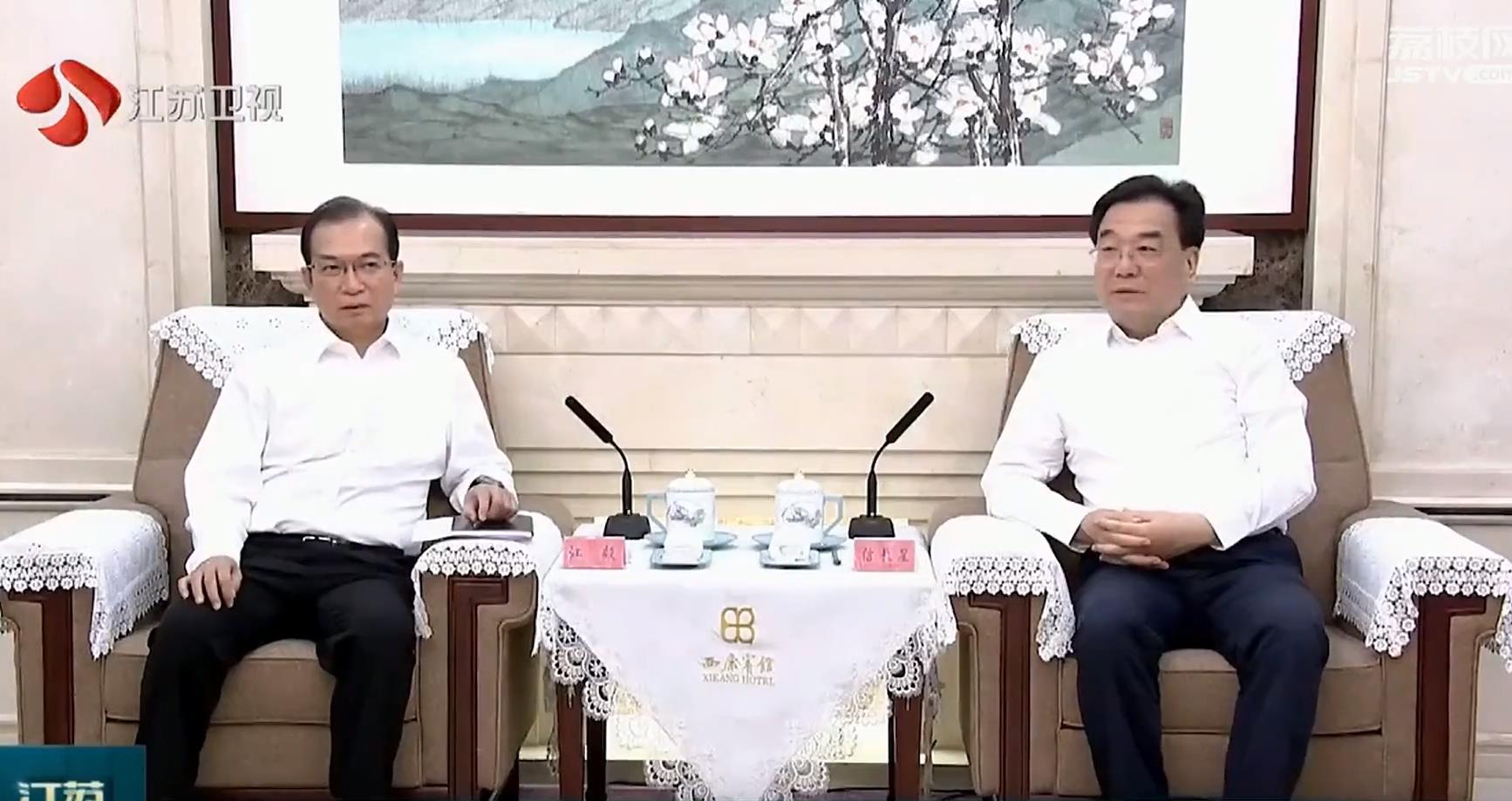 華電集團(tuán)黨組書記、董事長江毅拜會(huì)江蘇省委書記信長星