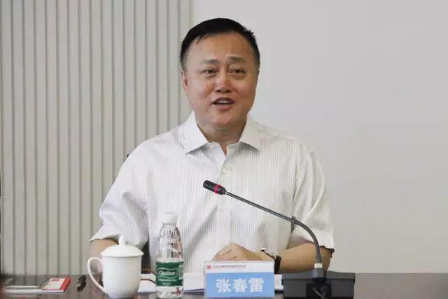 大唐黑龍江發(fā)電公司原黨組書(shū)記、總經(jīng)理張春雷被查