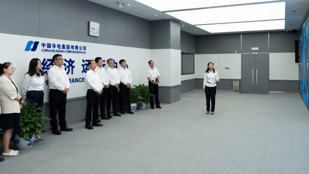 華電集團(tuán)黨組書記、董事長(zhǎng)江毅赴華電財(cái)務(wù)公司調(diào)研