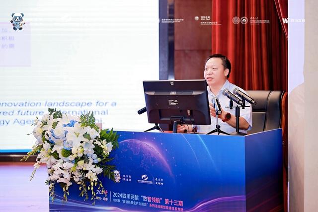 魯宗相：能源轉(zhuǎn)型加快，數(shù)字化是關(guān)鍵