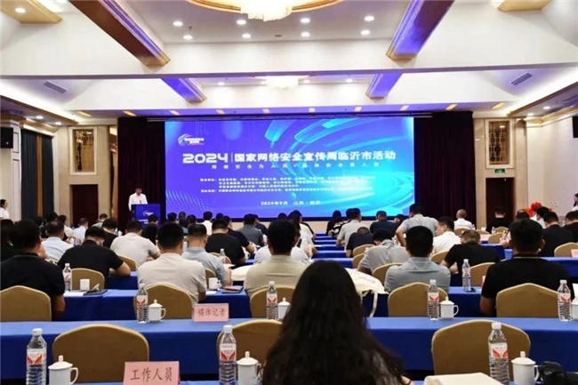 構(gòu)建新一代防護體系，網(wǎng)御星云助力地區(qū)織密網(wǎng)安“保護網(wǎng)”