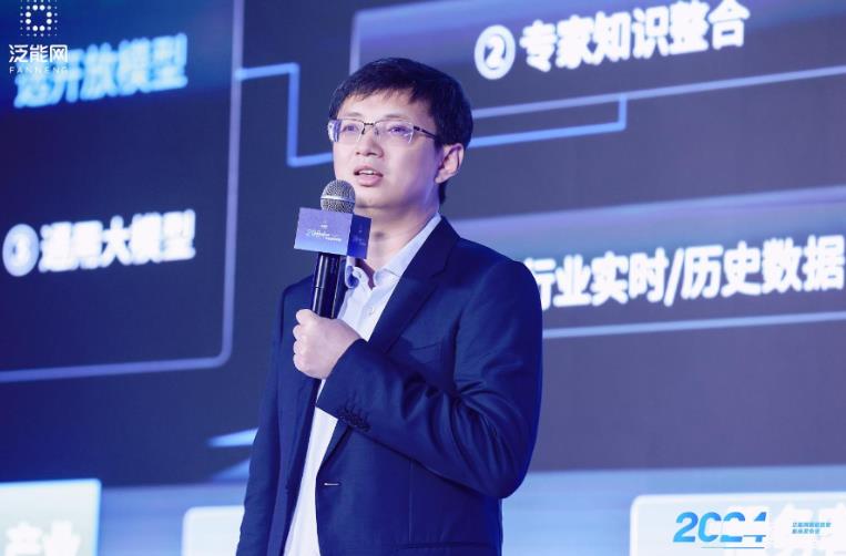 泛能網(wǎng)發(fā)布新產(chǎn)品：數(shù)智化升級加速，能源領(lǐng)域駛?cè)搿白詣玉{駛”時代