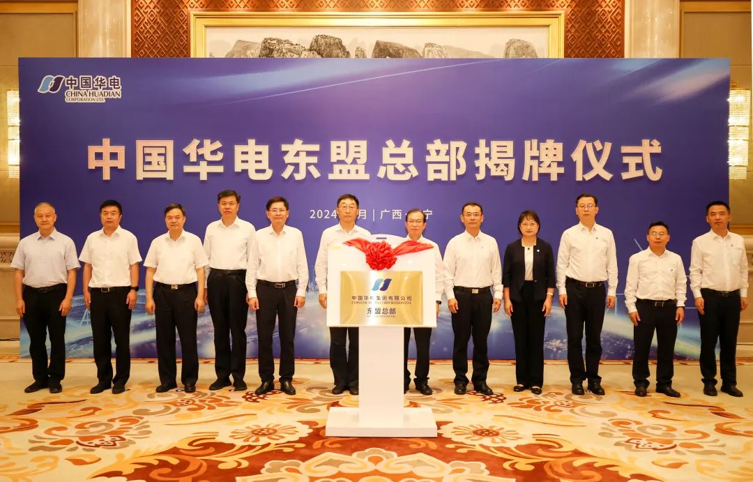 華電集團(tuán)黨組書記、董事長江毅拜會廣西壯族自治區(qū)黨委書記劉寧、自治區(qū)主席藍(lán)天立