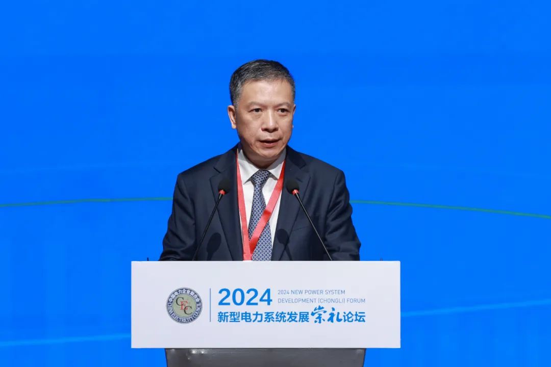 華能集團(tuán)總經(jīng)理、黨組副書(shū)記張文峰出席2024新型電力系統(tǒng)發(fā)展(崇禮)論壇并作主旨發(fā)言
