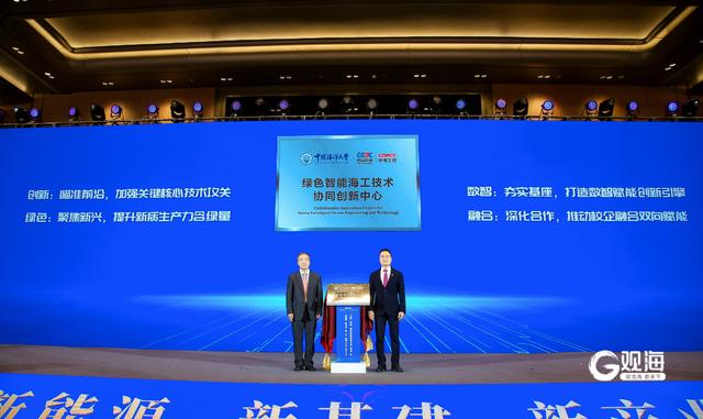 搶攤海洋新能源，青島向“蔚藍”要“綠色動能”