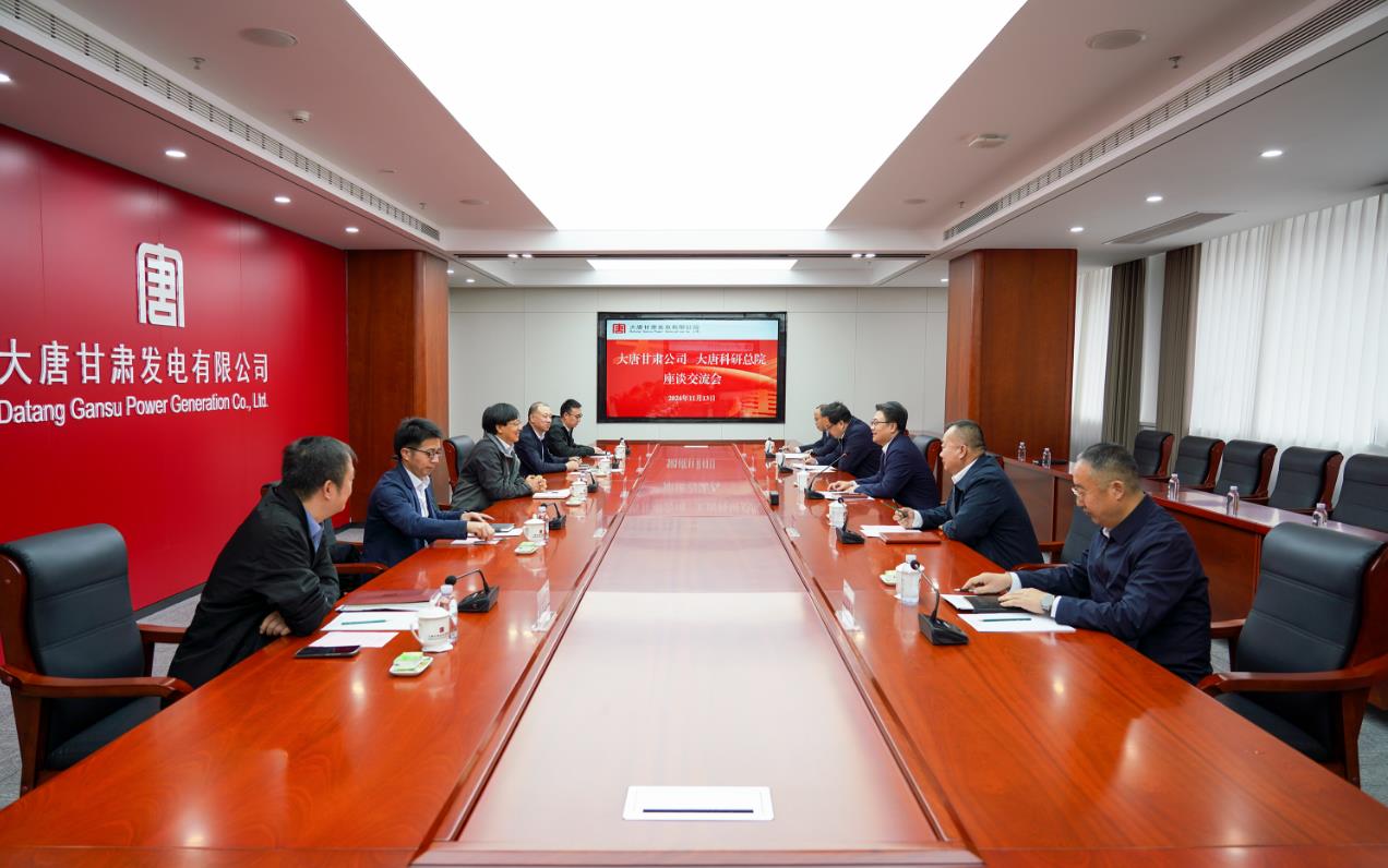 大唐甘肅公司黨委書記、董事長王國金會見大唐科研總院黨委書記、董事長、院長李國華