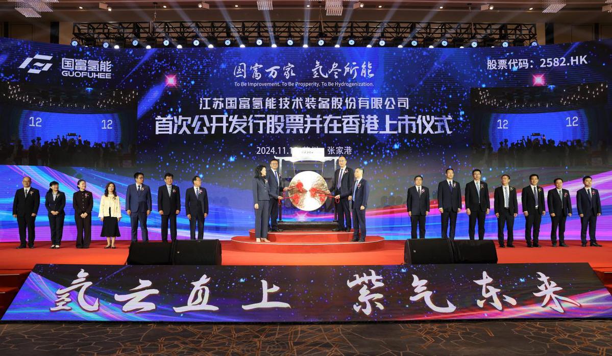 張家港:“氫”裝上陣搶占未來產(chǎn)業(yè)新賽道