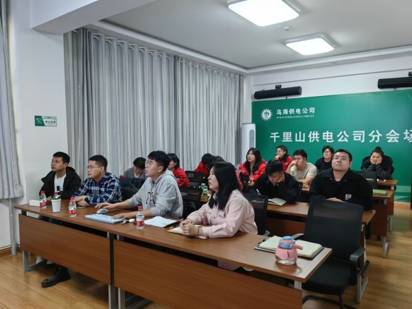 內(nèi)蒙古電力集團(tuán)烏海千里山供電公司營(yíng)銷(xiāo)系統(tǒng)新升級(jí)，強(qiáng)化學(xué)習(xí)促提升