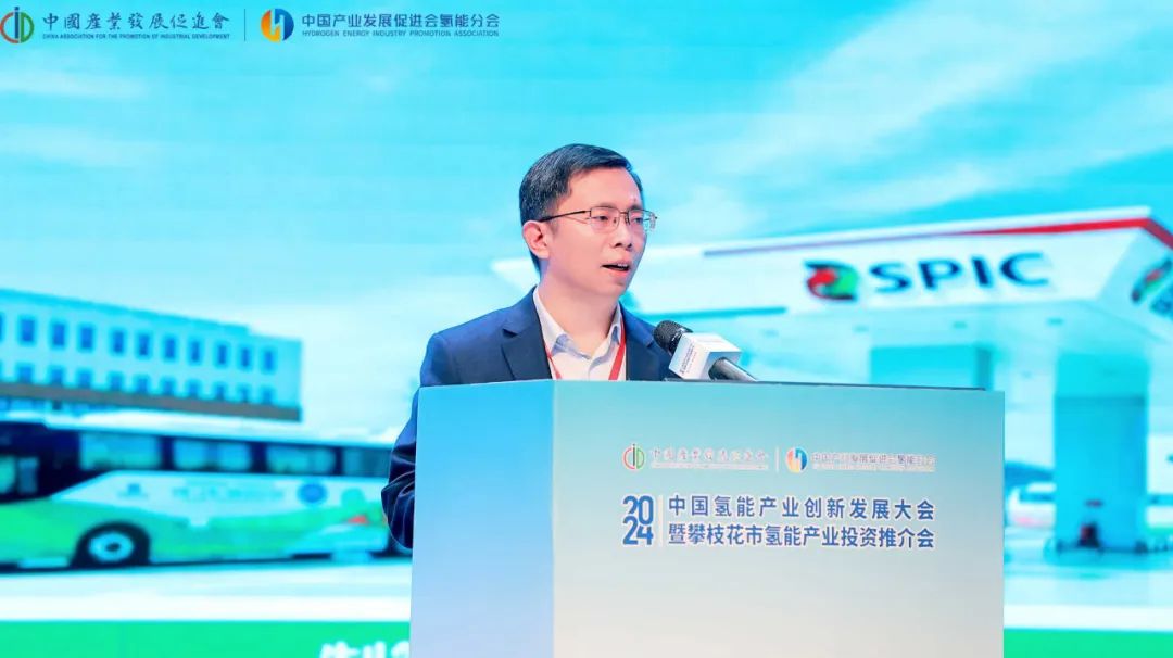 國(guó)家電投四川公司趙雪鋒：推進(jìn)產(chǎn)業(yè)鏈創(chuàng)新，加快光儲(chǔ)氫融合項(xiàng)目落地