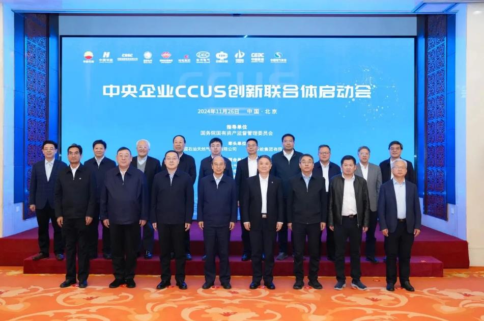 中國華能、中國石油聯(lián)合成立!