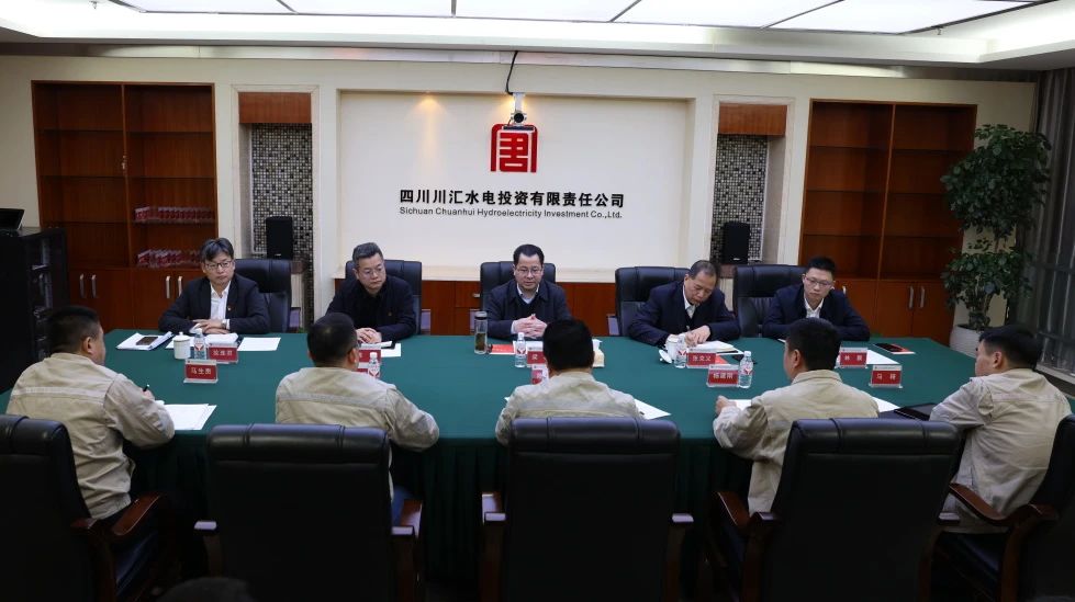 大唐四川公司黨委書記、董事長梁華到川匯公司調(diào)研