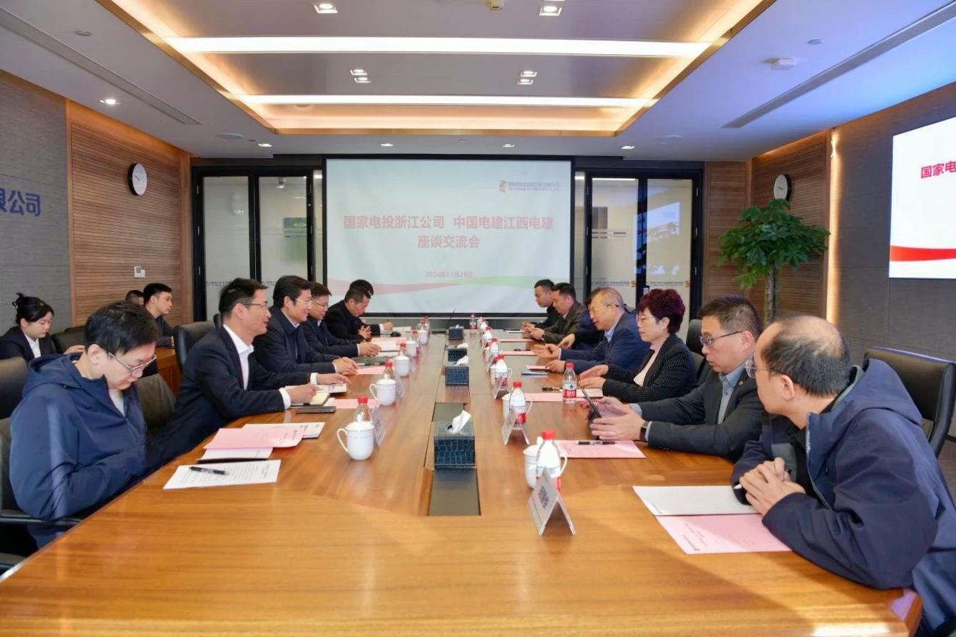 國家電投浙江公司黨委書記、董事長李強會見江西電建黨委書記、董事長鄒勝萍