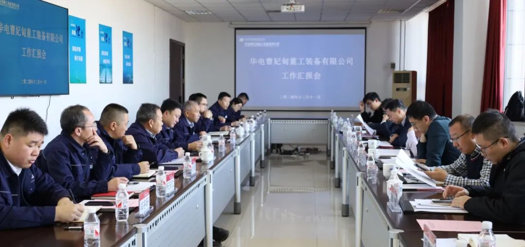 華電科工黨委副書記、總經(jīng)理皮巖峰赴曹妃甸重工調(diào)研