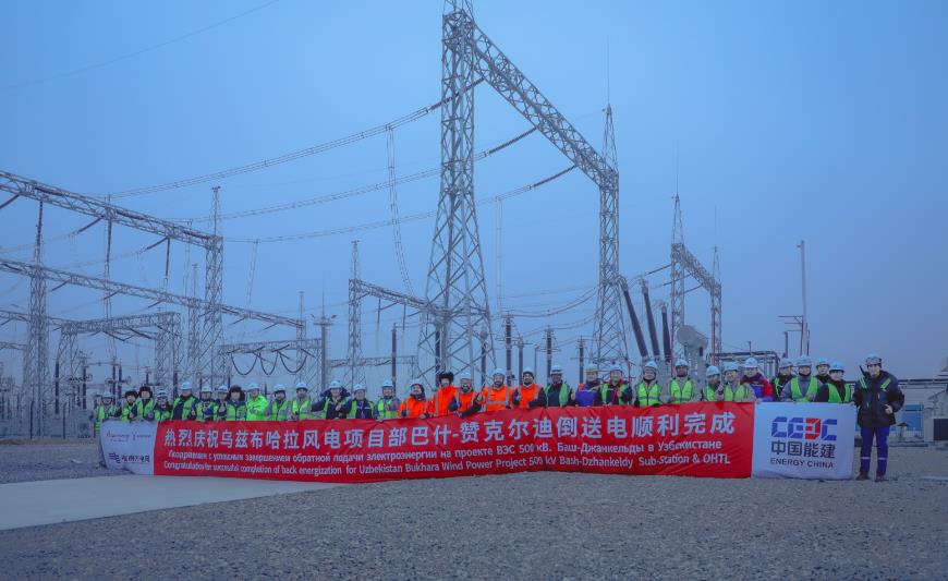 烏茲布哈拉風電項目贊克爾迪風場倒送電、風機首批并網(wǎng)發(fā)電完成