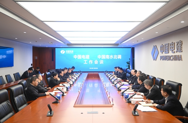 中國電建黨委書記、董事長丁焰章王斌與中國南水北調(diào)集團(tuán)汪安南孫志禹會談