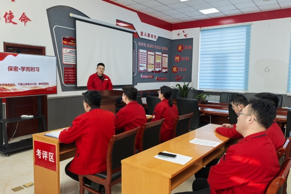 內(nèi)蒙古烏海供電公司聯(lián)合黨支部：強(qiáng)化保密意識(shí)，共筑安全防線(xiàn)