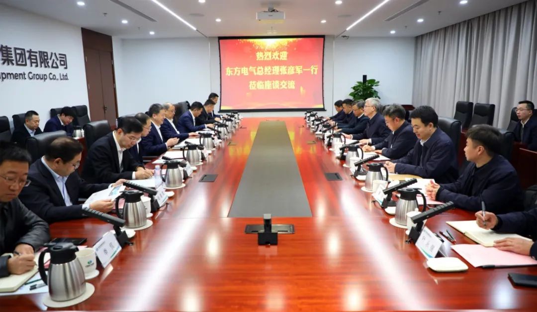 中國(guó)電氣裝備黨委副書(shū)記、總經(jīng)理周群會(huì)見(jiàn)東方電氣黨委副書(shū)記、總經(jīng)理張彥軍
