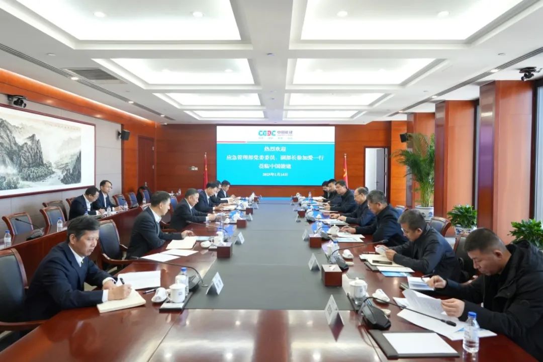 中國(guó)能建黨委書(shū)記、董事長(zhǎng)宋海良與應(yīng)急管理部副部長(zhǎng)徐加愛(ài)座談