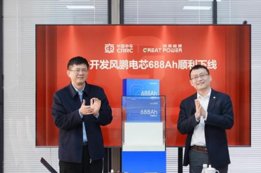 中車×鵬輝聯(lián)合開發(fā)風(fēng)鵬電芯688Ah順利下線，儲能邁入“雙六時代”