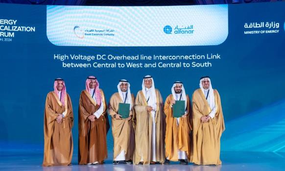沙特阿爾法納集團(tuán)簽署400億電力項(xiàng)目，推動(dòng)沙特能源行業(yè)轉(zhuǎn)型