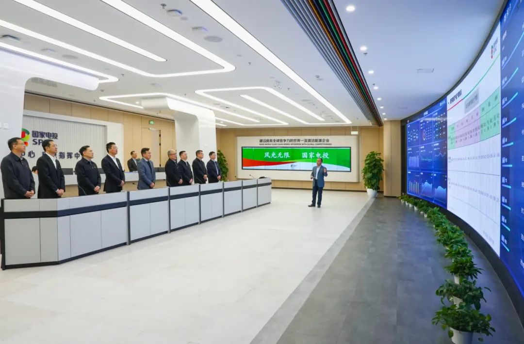 國家電投集團領導班子到總部各部門、共享公司各中心(部門)團拜