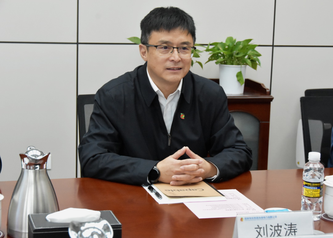 劉波濤會見?？谑形泵貢L、?？诮瓥|新區(qū)管理局黨委書記王明夫