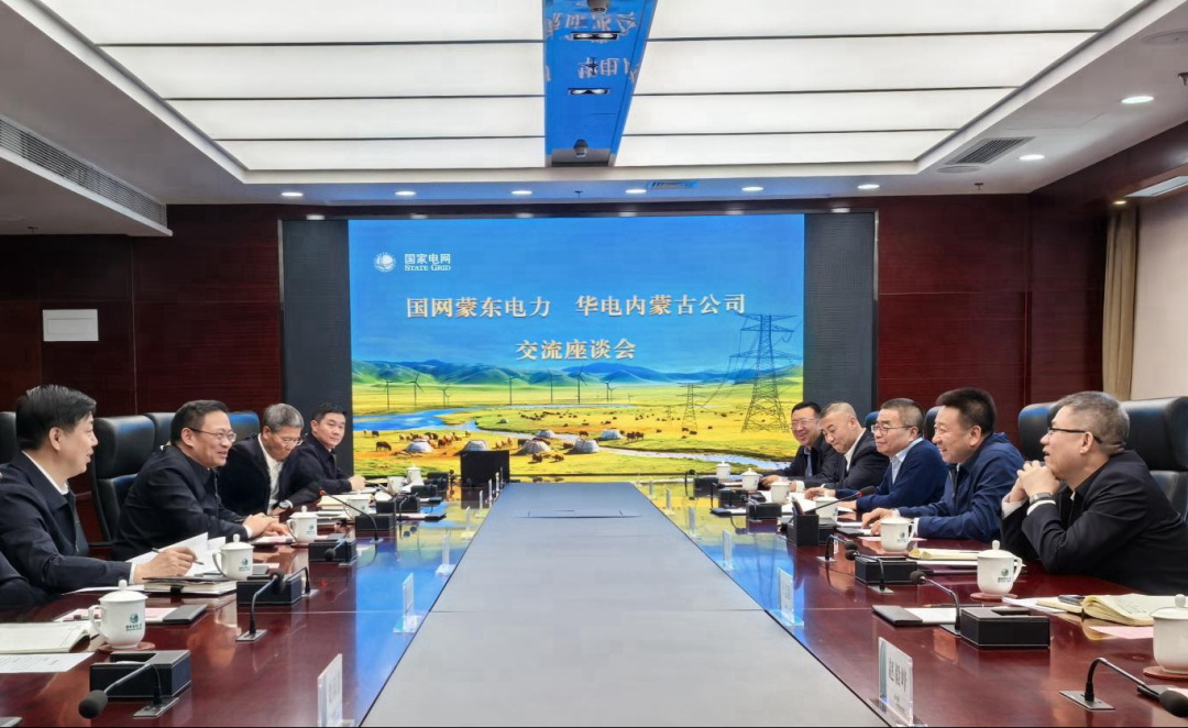 華電內(nèi)蒙古公司那仁滿都拉、文奇與國網(wǎng)蒙東公司董事長毛光輝、總經(jīng)理宮慶申舉行會談