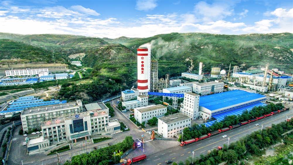 中煤集團(tuán)大動作，末等調(diào)整與不勝任退出成焦點(diǎn)