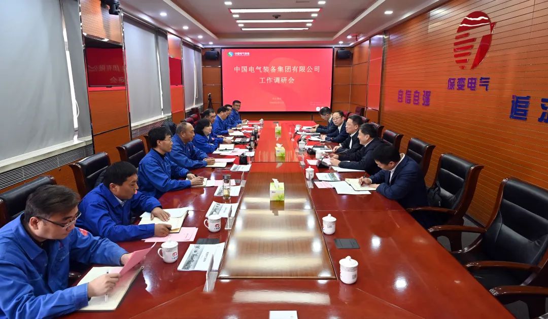 中國(guó)電氣裝備集團(tuán)李洪鳳董事長(zhǎng)、周群總經(jīng)理調(diào)研保變電氣