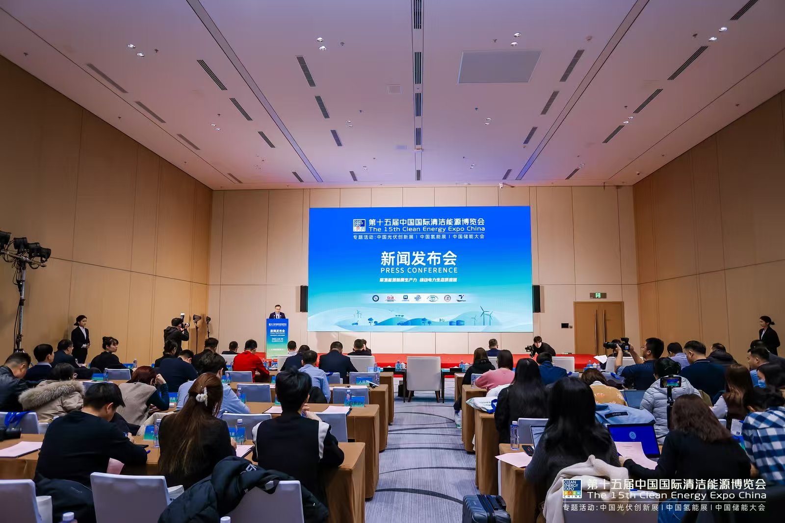 聚焦能源新質(zhì)生產(chǎn)力，綠動電力生態(tài)供應鏈 第十五屆中國國際清潔能源博覽會3月開幕