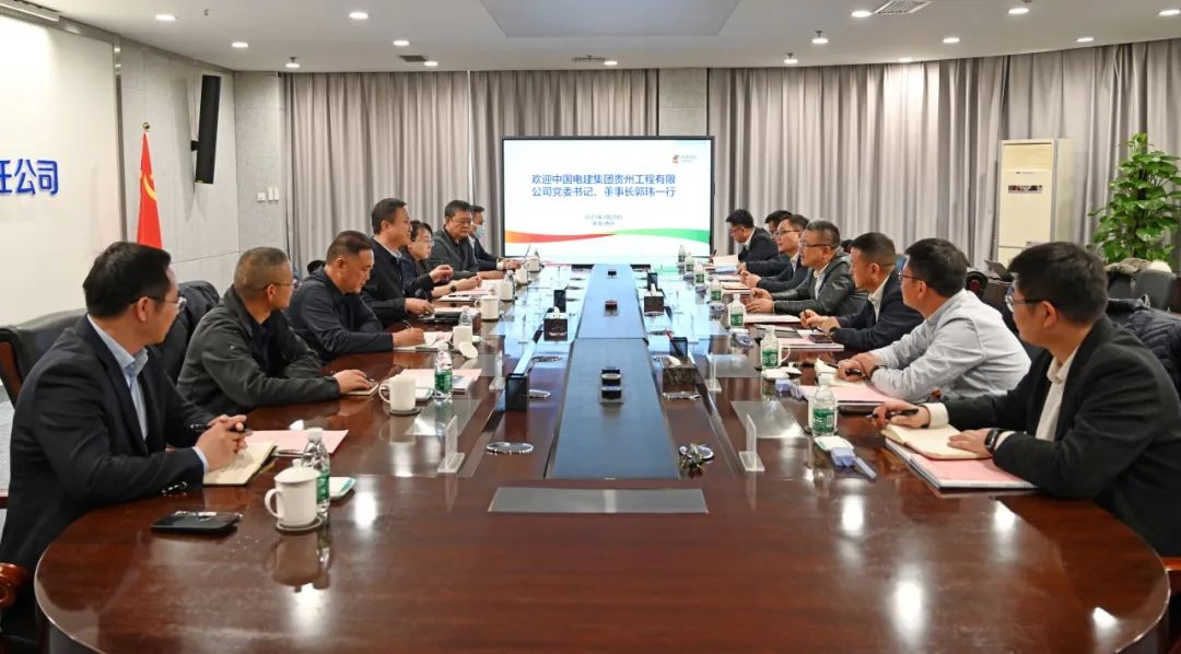 黃河公司黨委副書記于淼會(huì)見中國電建貴州工程公司黨委書記、董事長(zhǎng)郭瑋