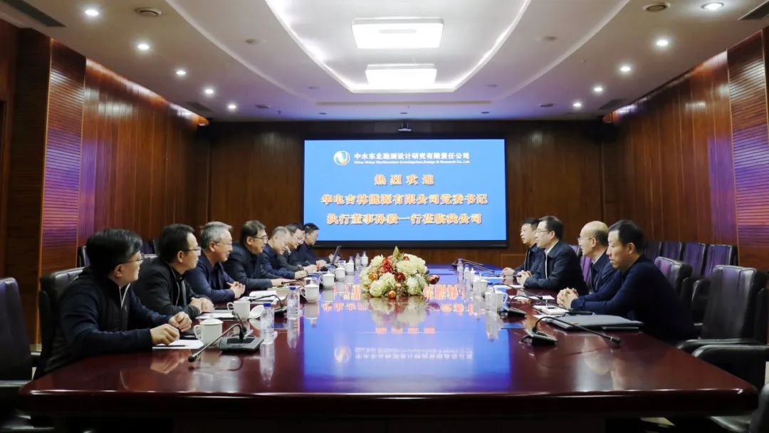 華電吉林公司執(zhí)行董事孫毅、總經(jīng)理鄭成杰拜會(huì)中水東北公司黨委書記、董事長(zhǎng)馬軍