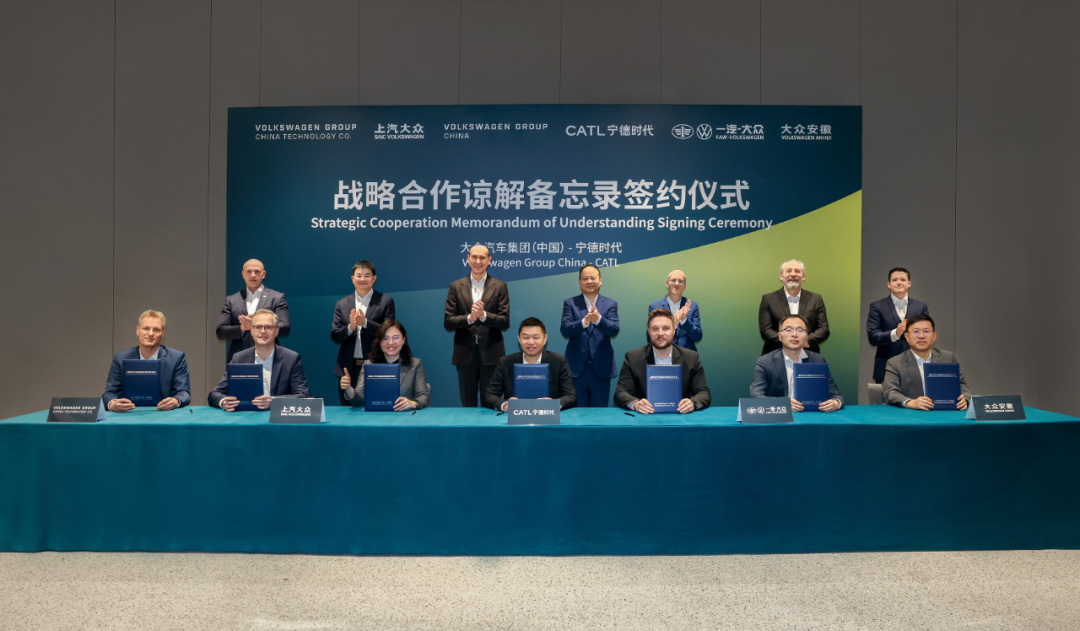 大眾汽車(chē)集團(tuán)(中國(guó))與寧德時(shí)代簽署戰(zhàn)略合作備忘錄，推動(dòng)電動(dòng)化進(jìn)程