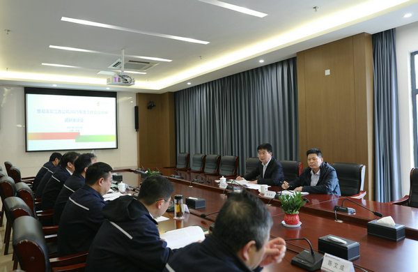 國家電投江西公司劉如武到分宜電廠開展落實2025年度工作會議精神集中調研