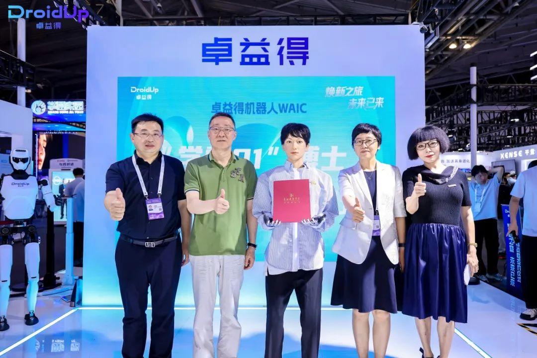 全國首個機器人，被錄取為高校博士