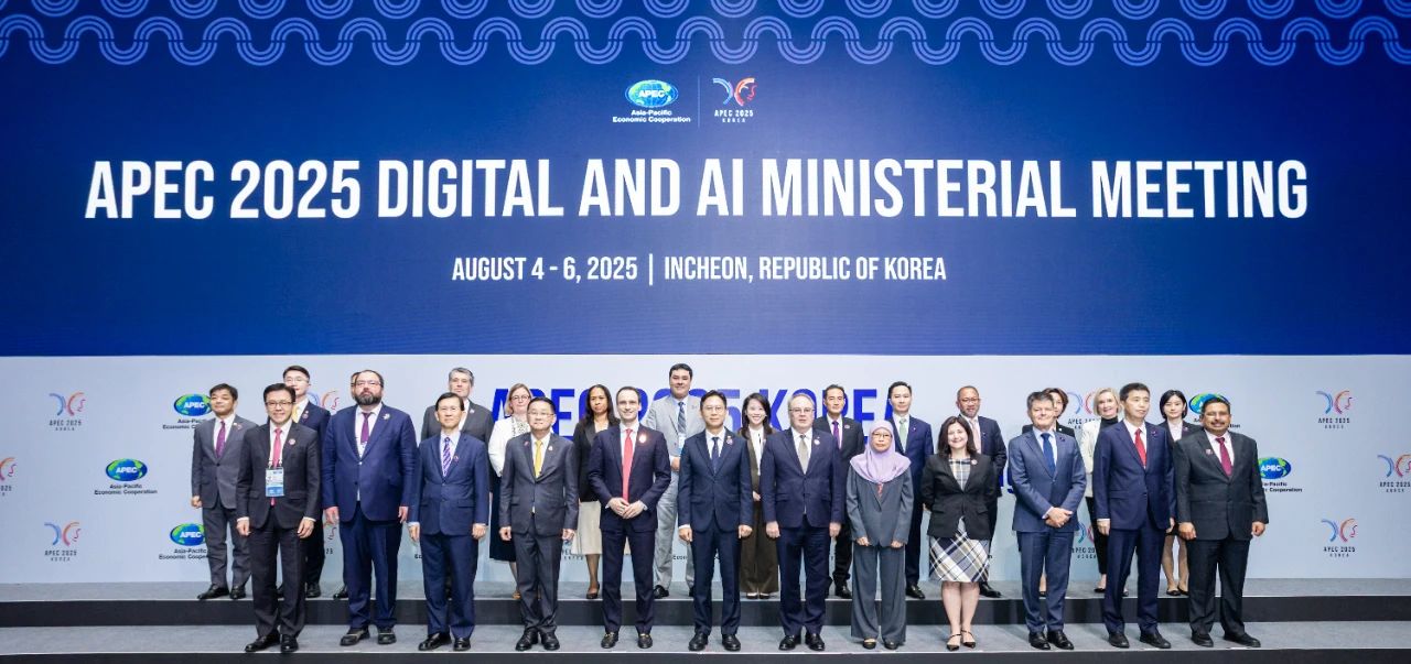 亞太經(jīng)合組織數(shù)字和人工智能部長會議召開? 工業(yè)和信息化部副部長熊繼軍出席
