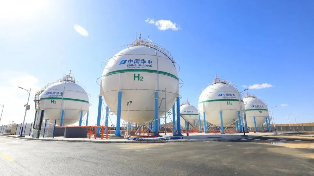 中國華電打造綠氫全產(chǎn)業(yè)鏈建設標桿企業(yè)